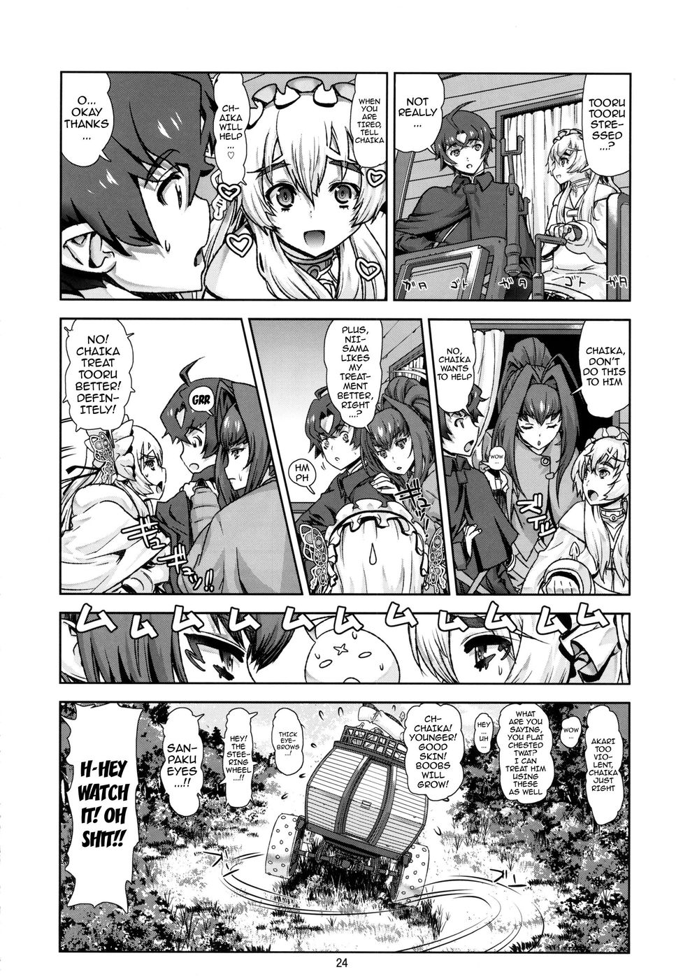 Hentai Manga Comic-Leopard Hon 22-Read-23